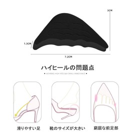 Toe Cushions, Set of 8 Shoes, Size Adjustment, Toe Filling, Pumps, Prevents Scrubbing, For Large Shoes, Insole, Sponge, Memory Foam, Toe Gap Filling