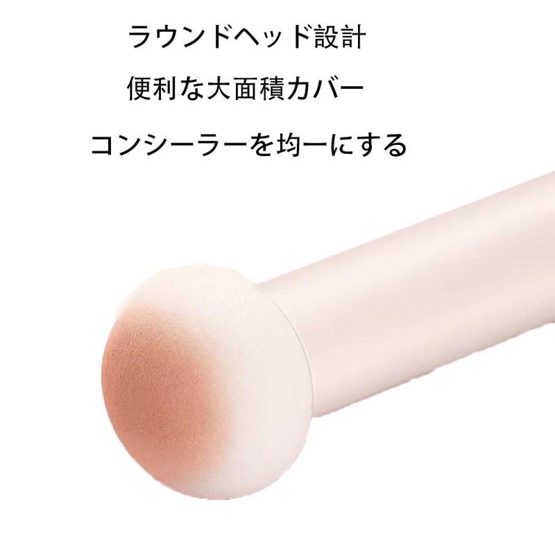 Concealer Brush Sponge Round Head Wet and Dry Foundation Brush