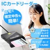 Reliable Japanese Company MSL FORCE 4-in-1 IC Card Reader Compatible
