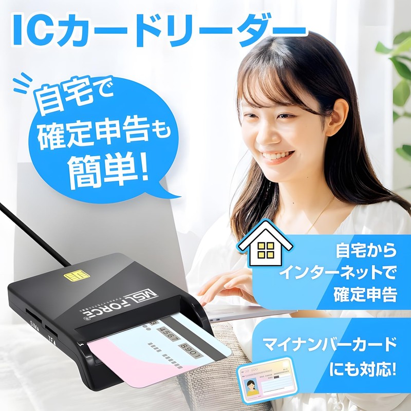 Reliable Japanese Company MSL FORCE 4-in-1 IC Card Reader Compatible