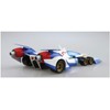 Aoshima New Asurada AKF-0 Cyber Formula 1:24 Model Kit Kit