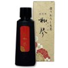 Kuretake CB12-12 Calligraphy Liquid, Polished Grater, Raw Sumi, Kanayoshi Wakoto