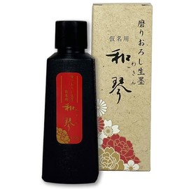 Kuretake CB12-12 Calligraphy Liquid, Polished Grater, Raw Sumi, Kanayoshi Wakoto 4.2 oz (120 g), Ink Juice