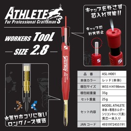 Shoshido Model ATHLETE ASL-H001 Round Lead, 0.1 inch (2.8 mm), Retractable Construction Mechanical Pencil, Markers, Concrete, Wood, Wet Surface, Crayon Writing Feels Like