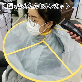 YOSHICA Hair Cape, For Home Use, For Adults & Children, Home Shaving, Hair Cut, Easy Hair Shaving at Home