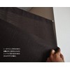 Interior Despres 28047 Simple Lace Flameproof Noren, Made in Japan,