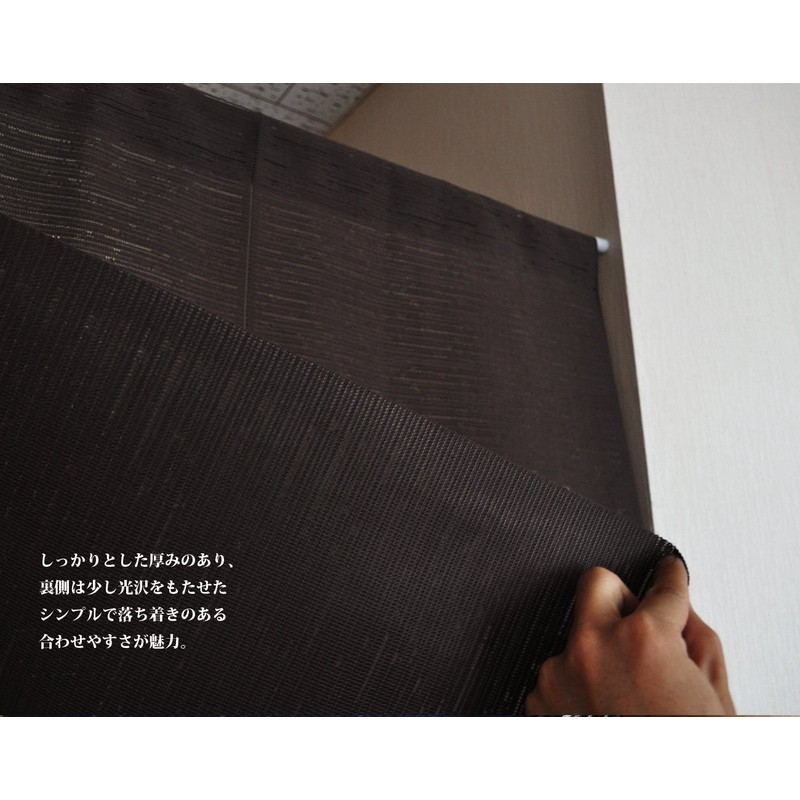 Interior Despres 28047 Simple Lace Flameproof Noren, Made in Japan,