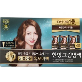 Lien black fur book cream gray hair type, 3 pieces, natural brown / 리엔 흑모비책 크림 새치형, 3개, 자연갈색