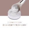 EDTRE Large Size Powder Brush Makeup Brush, Face Brush, Powder