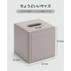 Vlando Square Tissue Case, Compact, For Cars, Stylish, Tissue Cover,