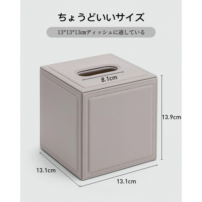 Vlando Square Tissue Case, Compact, For Cars, Stylish, Tissue Cover,