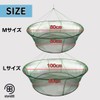 store88 Fishing Net, Fishing, Crab Net, Fish Catching, Crab Basket