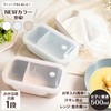Asbel WTL-500 Lantus Lunch Box, 16.9 fl oz (500 ml),