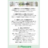 Birch Anatake Tea Pack, Caffeinated Cabano Anatake Tea, Chaga Tea,