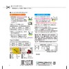 Ina Foods Industry Kanten Pepa Cook Granules 3.5 oz (100
