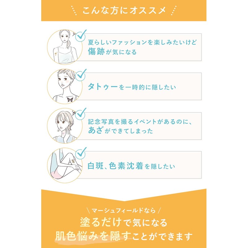 【Official】Marshfield SC Body Cover Foundation N Body Foundation for Bruises,