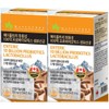10 billion lactic acid bacteria, 2 beneficial intestinal bacteria that