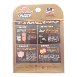 Berkley Superfire Line 328.4 ft (300 m) Color, No. 3.0, 45LB