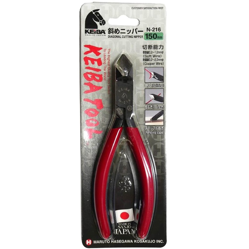 keiba (keiba) Diagonal Nipper N – 216 