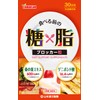 山本漢方製薬 糖×脂ブロッカー粒 ２４０粒