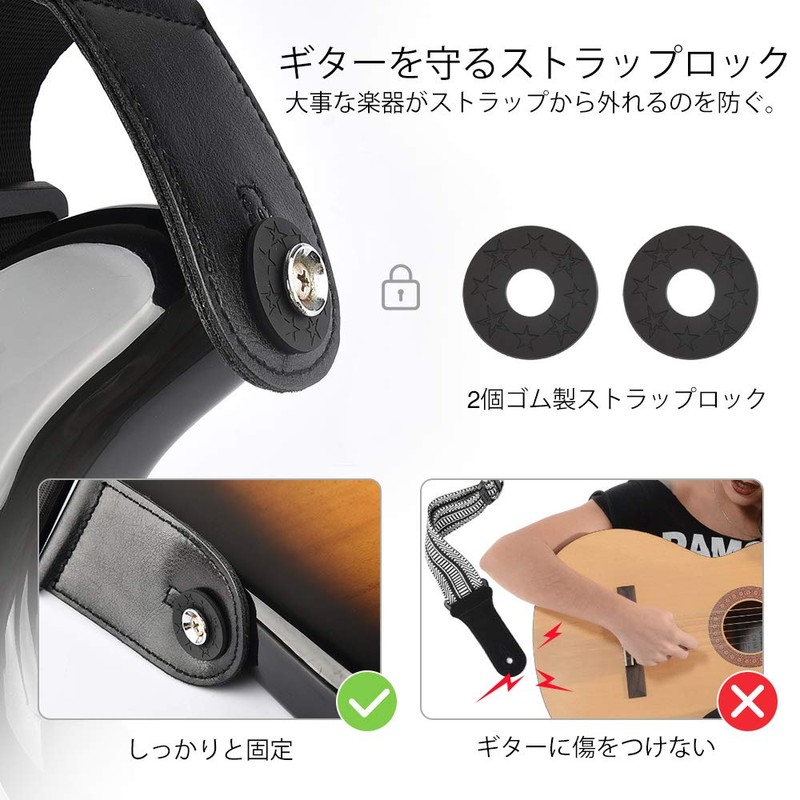 LEKATO Guitar Strap, Width 3.0 inches (7.6 cm), Thickness 0.6
