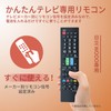 Hitachi TV Remote Control for Wooo [Set] Hitachi Compatible with