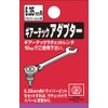 SK11 Gear Tech Adapter 0.25 inch Hex for Screwdriver Bit,