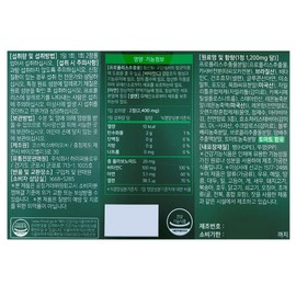 Research Way Artepolis Green Propolis Nose Lemon Flavor Artephyllin C 1200mg / 리서치웨이 아르테폴리스 그린 프로폴리스 코 레몬맛 아르테필린C 1200mg X 60정