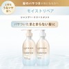 LUX Luminique Balance Moisture Repair Conditioner (Treatment) Refill, 12.3 oz