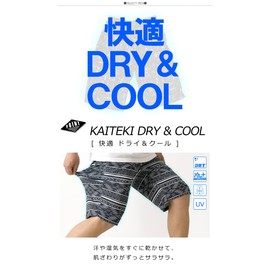 LaFleuree M15 Men's Dry Stretch Shorts, Sweat Absorbent, Quick Drying, Solid, Allover Pattern, Sports, Outdoor, F3-Ethnic Red