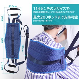 介護用移乗ベルト ハンドル付き移乗シート 患者の移乗、 起身、足持ち上げ、膝曲げ、寝返りを補助軽量折りたたみで介護者の負担軽減ベッド 車椅子間移動に適した 介助ベルト 介護用品