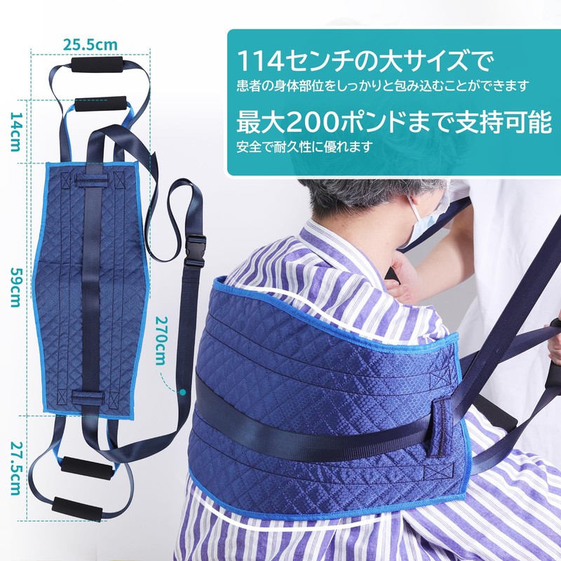 介護用移乗ベルト ハンドル付き移乗シート 患者の移乗、 起身、足持ち上げ、膝曲げ、寝返りを補助軽量折りたたみで介護者の負担軽減ベッド 車椅子間移動に適した 介助ベルト 介護用品