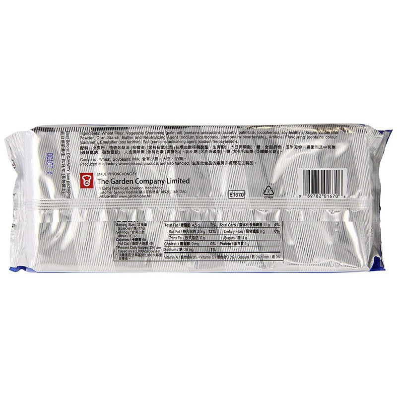 Garden Cream Wafers (Vanilla, 3 Pack)