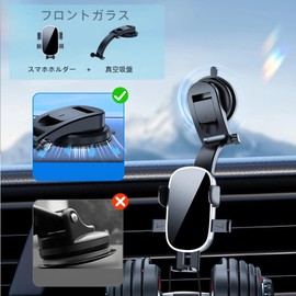 ANDOKE In-Car Holder, Super Strong Vacuum Suction Cups, Smartphone Stand, Dashboard/Windshield, Compatible with All Models of Cars, One Hand Operation, Free Adjustment, Easy Installation, Stability,