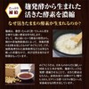 【お徳用】生酵素をまるごと めぐりこうそ 麹 発酵 無脂質･無添加の安心設計 ダイエット サプリ スティックタイプ 30包入×2箱セット