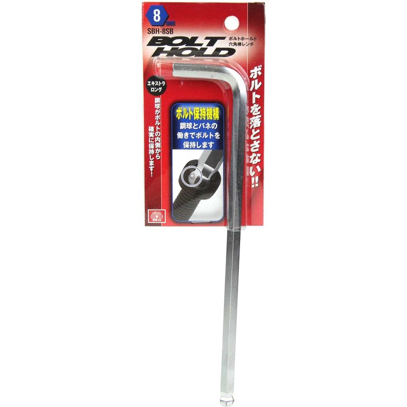 SK11 SBH-8SB Bolt Hold Hex Key Extra Long 0.3 inch