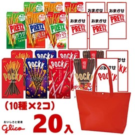 Ezaki Glico Pocky & Pretz Eating Comparison Set with Tote Bag, Pack of 20 (10 Types x 2 Each) (Dark Brown)