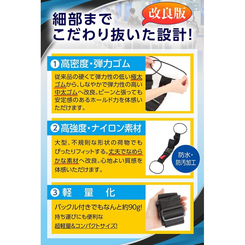VERTRAUEN Suitcase Belt, Bag Closing Belt, Carry Bag, Luggage Fixing