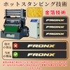 GOODGOODCAR Suzuki Fronx October 2024 Released Model Side Step Guard,