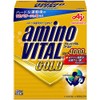 Amino Vital Gold Set of 30 Sticks x 2 Boxes