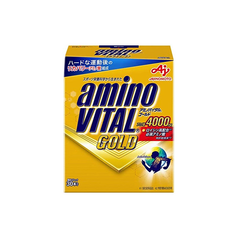 Amino Vital Gold Set of 30 Sticks x 2 Boxes