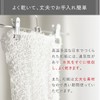 Itokashi Body Towel, Washi, Body Wash, Made in Japan, Deodorizing,