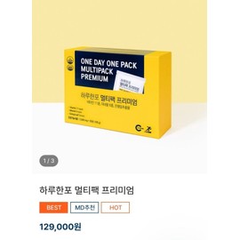 Premium Multi-Bag 2ea