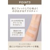 ETVOS Mineral Inner Treatment Liquid Concealer SPF36 PA+++ 8g #Orange