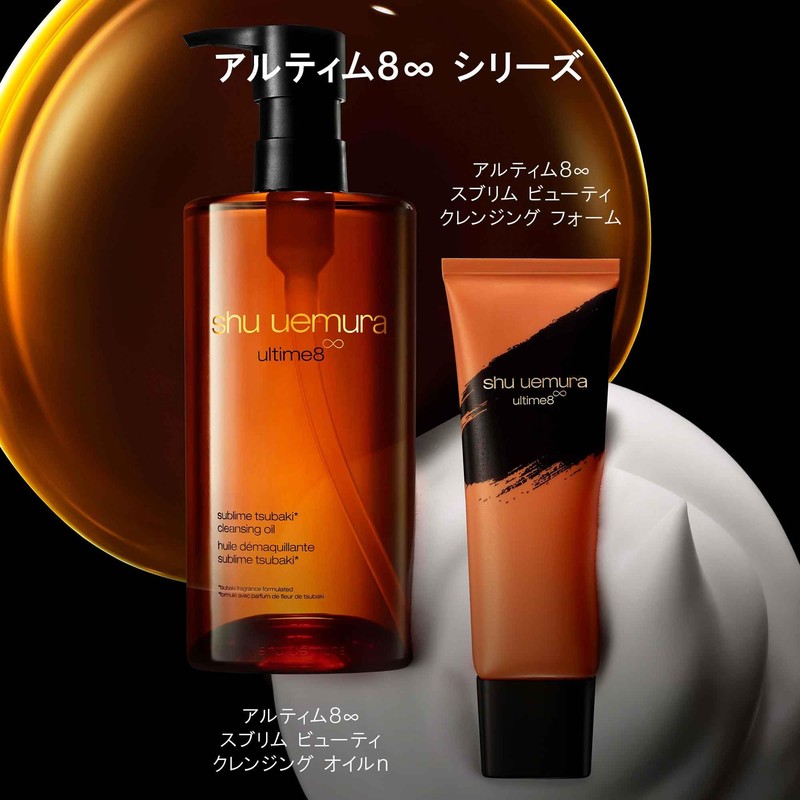 shu uemura Ultimate 8∞ Subrim Beauty Cleansing Foam, 4.2 fl