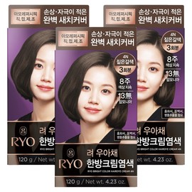 Ryeo Uachae Stylish Gray Hair Cream, 4N Dark Brown, 3 Pieces / 려 우아채 멋내기 새치크림, 4N 짙은갈색, 3개