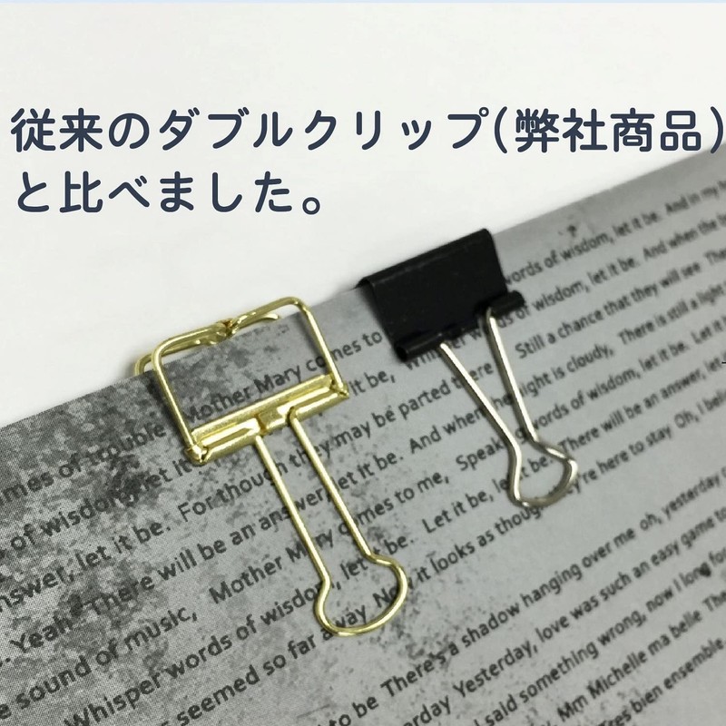 Suncake Com LC-MS20GD Lean Clip, MS 1.0 inches (25 mm),