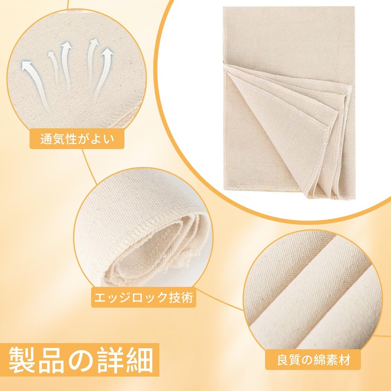nalaina Bread Mat, Fermentation Cloth, 17.7 x 30.3 inches (45