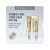Propolis Essential Eye Cream 50ml / 프로폴리스 에센셜 아이크림 50ml