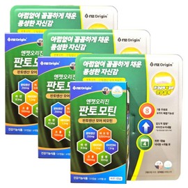 ANGET ORIGIN Enget Origin Pantomotin 450mg x 120 capsules x 3 boxes, 12 months supply / 엔젯오리진 판토모틴 450mg x 120캡슐 x 3박스 12개월분